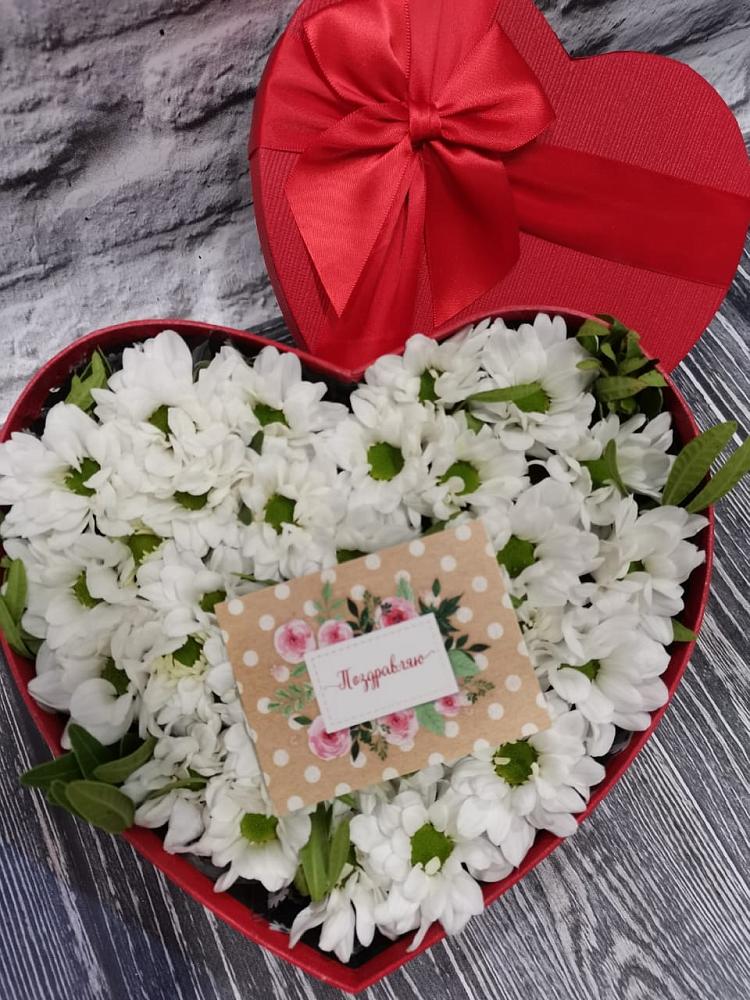Цветочная композиция из Хризантемы в виде сердца в Дондуковском